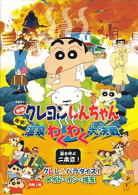 日韩av大片在线播放